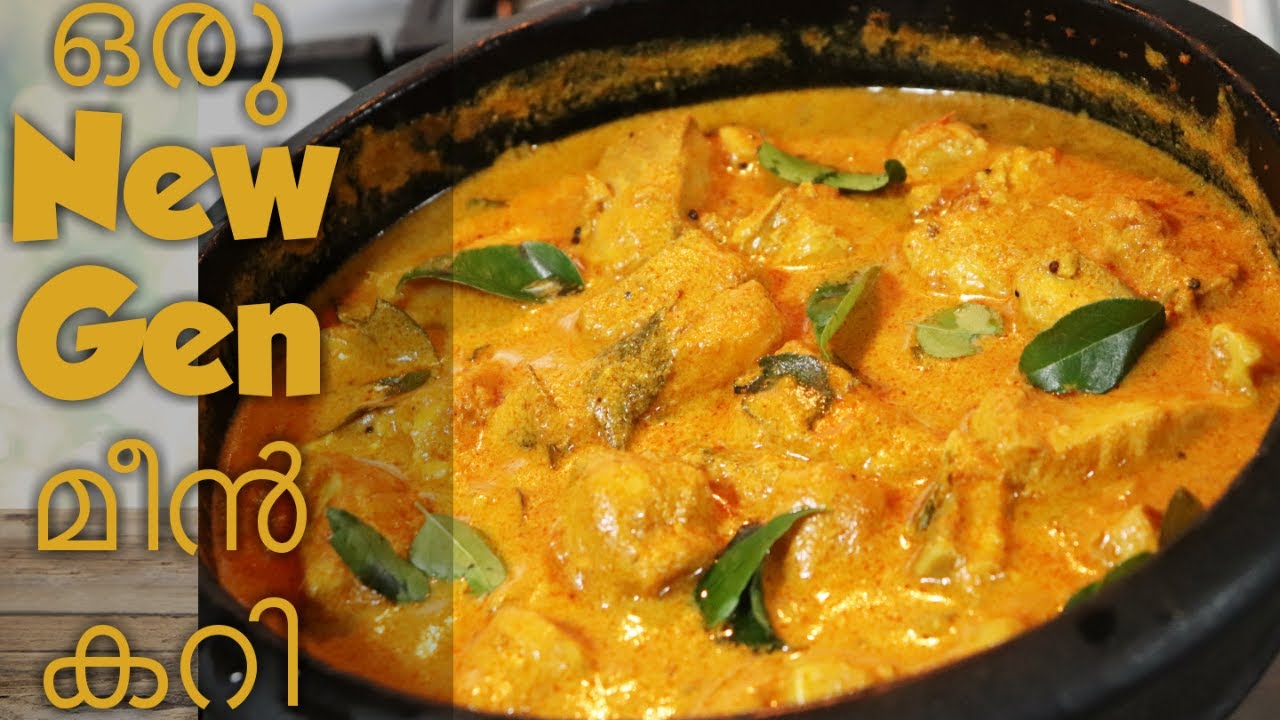 ഒരു New Gen മീൻ കറി/Salmon Fish Curry-Kerala Style - EP 116