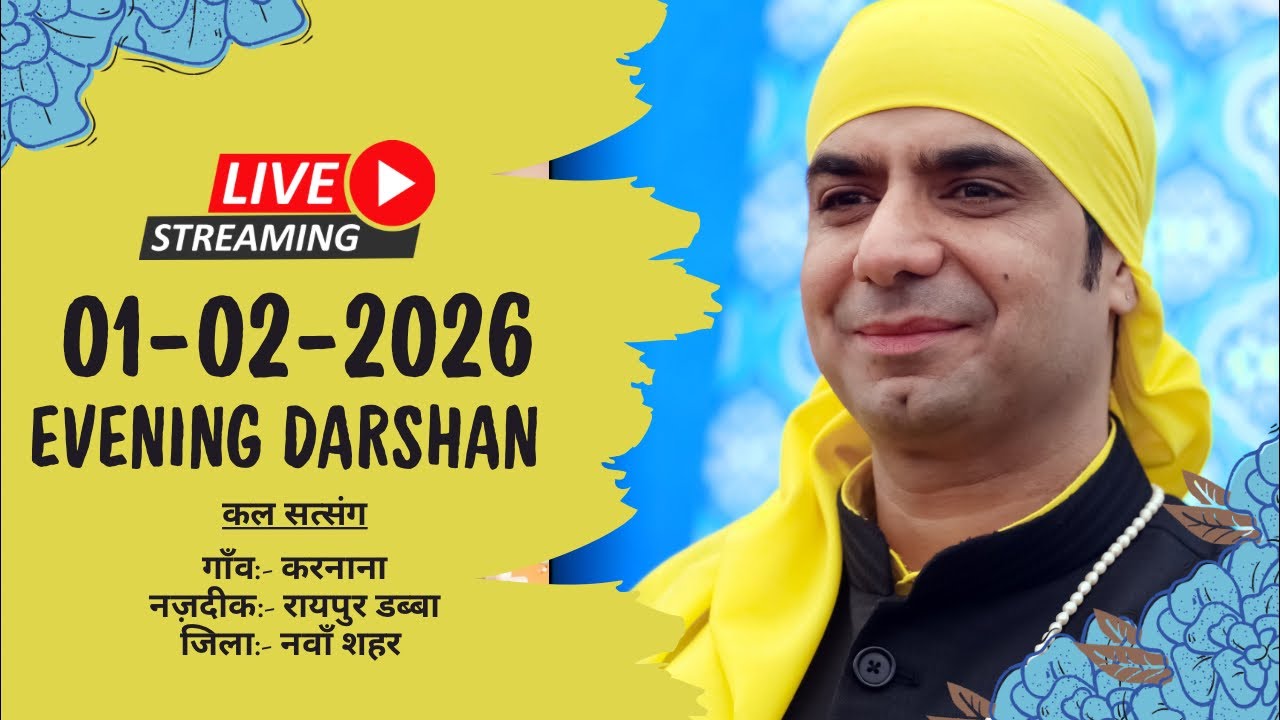 01-02-2026 | Evening Live Darshan | Malik Sahib Jot Ji | #sjmediaworldlive