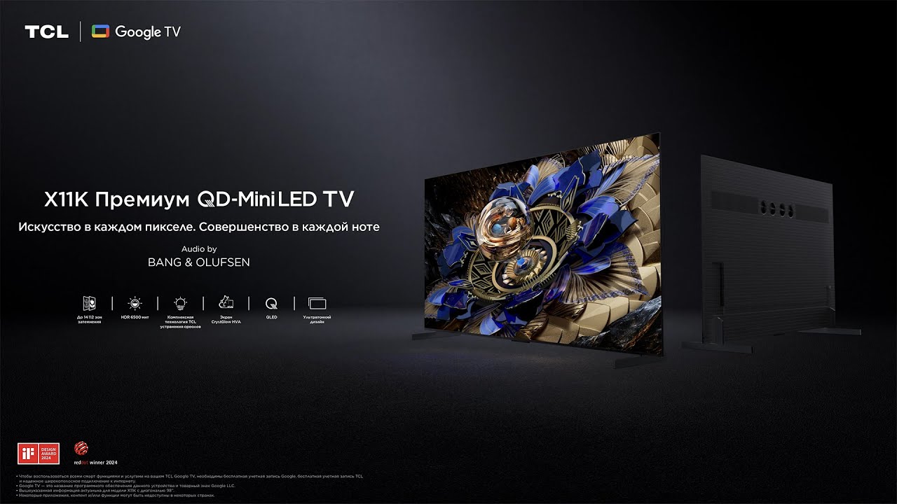 Телевизор TCL X11K Премиум QD-Mini LED