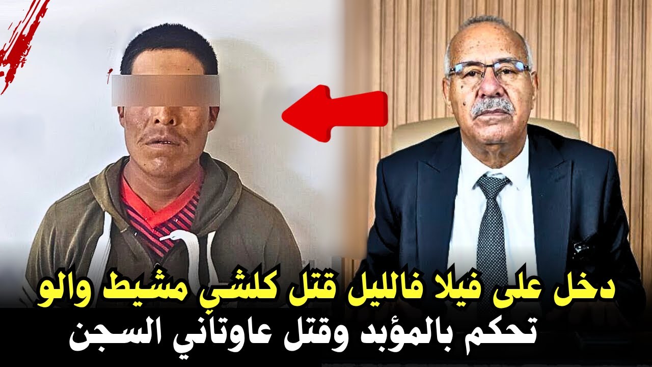 قصة مشوقة وحدث غريب كان سبب في حل القضية المعقدة ... الخراز يحكي