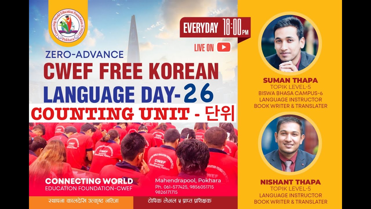 CWEF KOREAN LANGUAGE DAY 26 / COUNTING UNIT - 단위