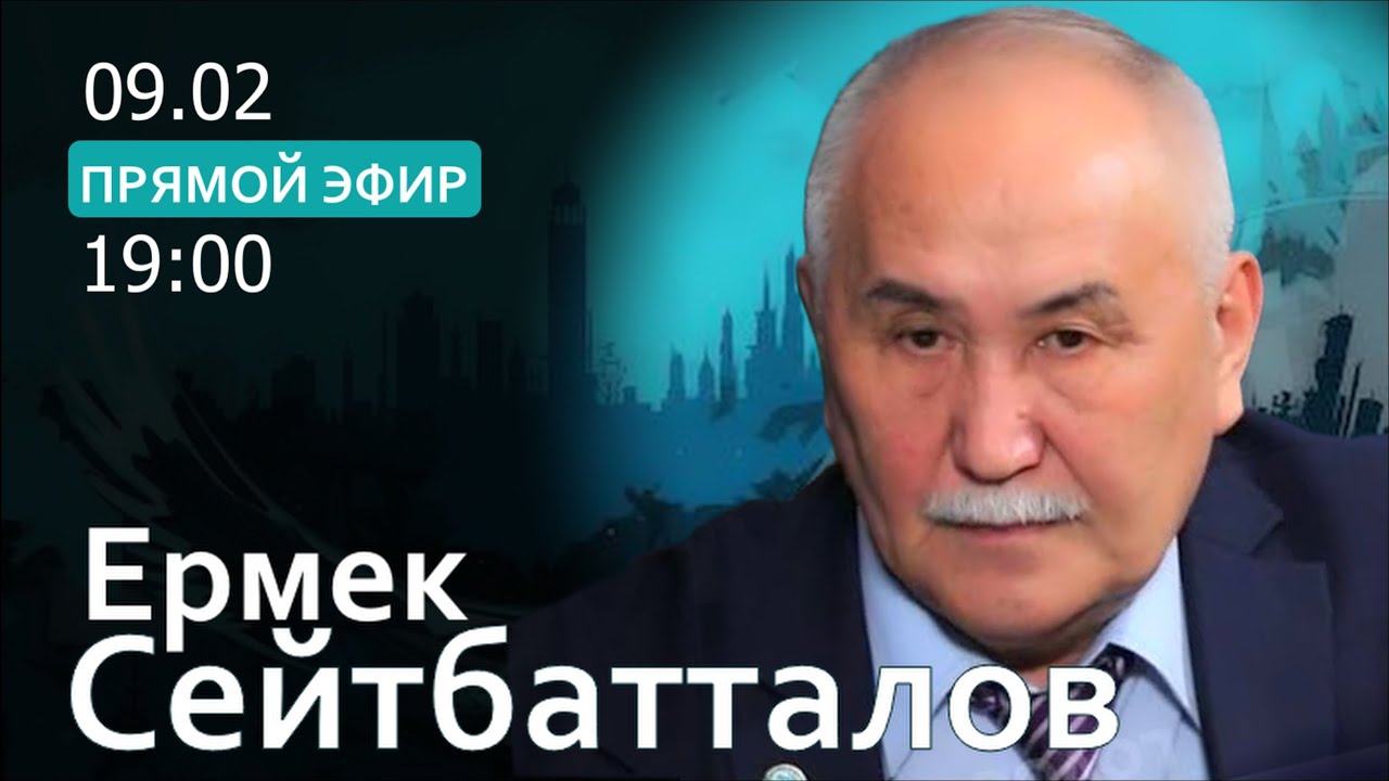 АРХИТЕКТУРА АВТОРИТАРНОЙ ВЛАСТИ. @DinaraYegeubayeva