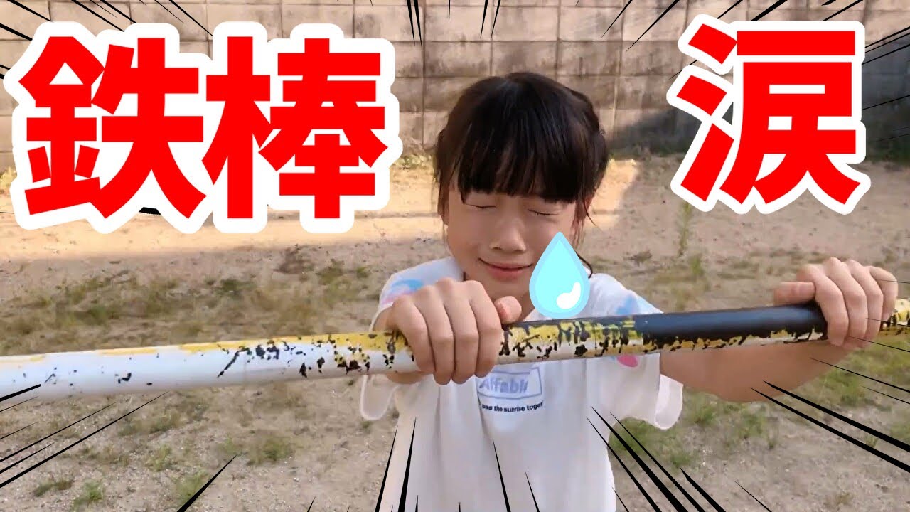 【体操技】泣かないで・・・失敗だらけの体操技！