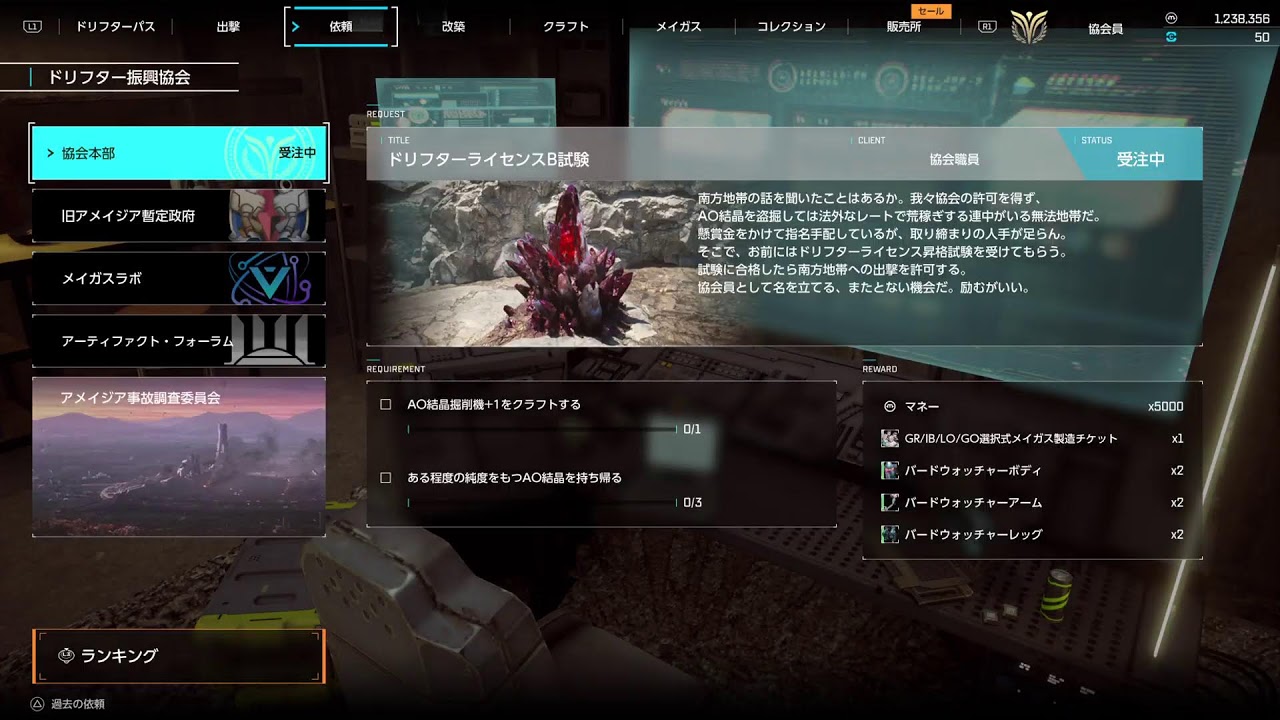ゲームするだけ