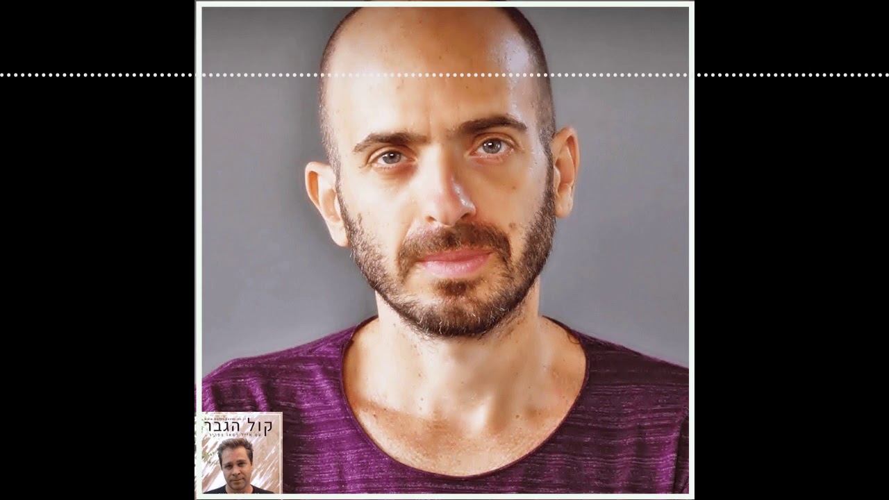 תקשורת אינטימית במיטה עם שחר ברלוביץ