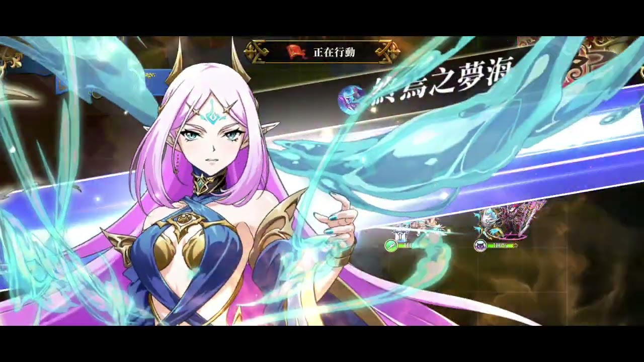 S23 128 淘汰賽 如果蝴蝶有黑暗多好 #DarkFaction #闇の輪廻 #夢戰 #ランモバ #랑그릿사  #langrissermobile