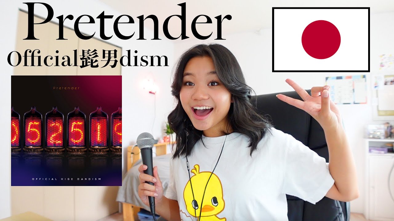Pretender - Official髭男dism [日本語歌詞・English Lyrics] (cover)