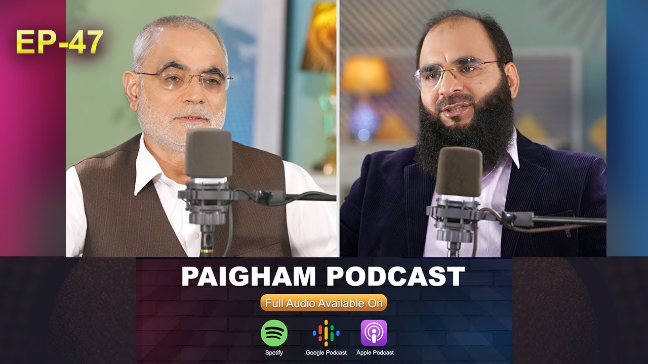 Paigham Podcast with Fakhar ul Islam Ft. Amanullah Malik | EP 47