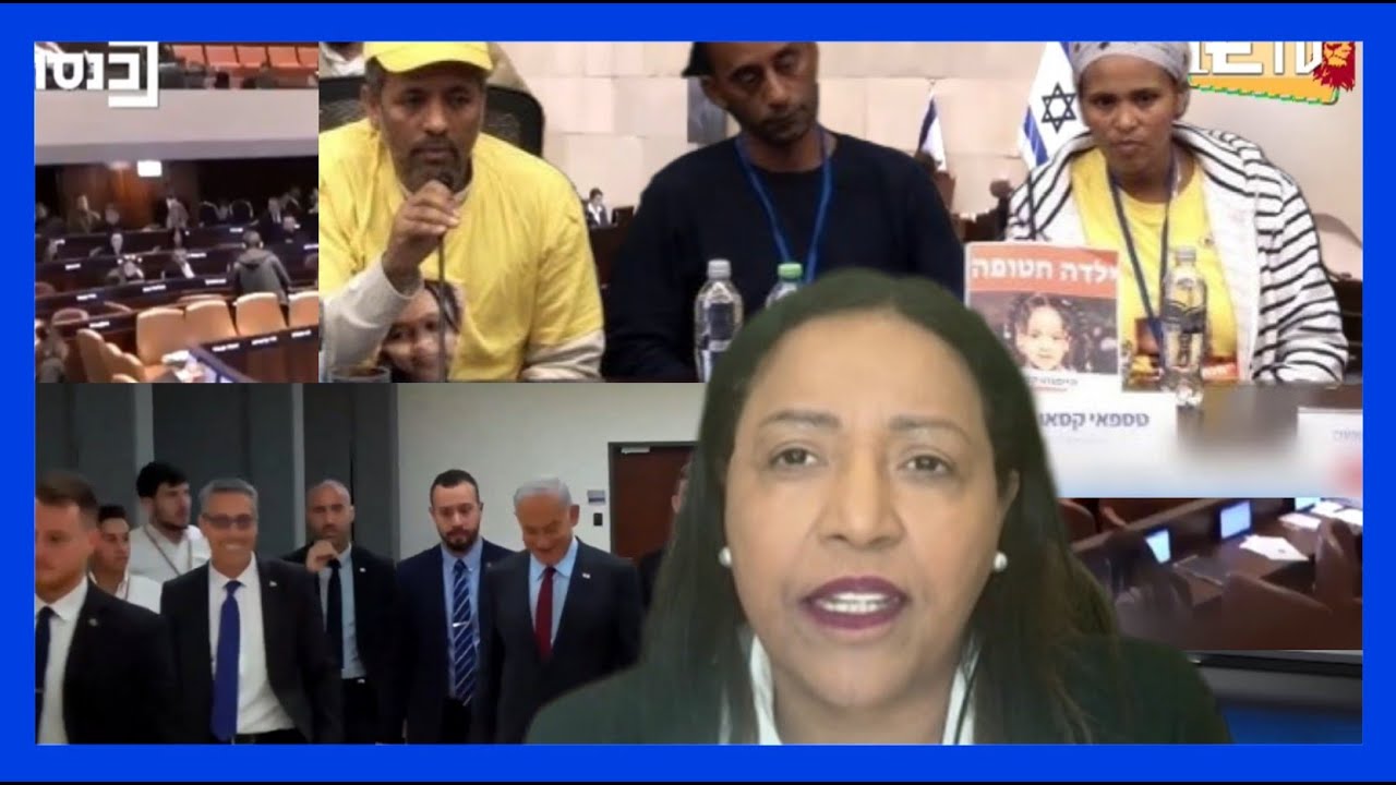 ריאיון עם צגה מלקו - כנסת מצב ממשלה  - ( አዲስ) - ዶ/ር ፀጋ መላኩ ጋር የተደረገ ቃለ መጠይቅ