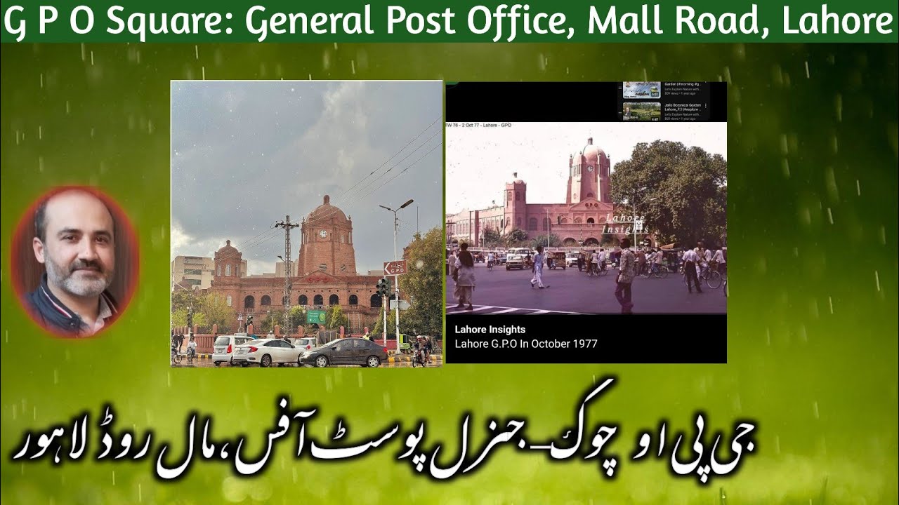 G P O Square Lahore |#vlog #lahore #tourism #explore |letsexplorenaturewithsaqlain|