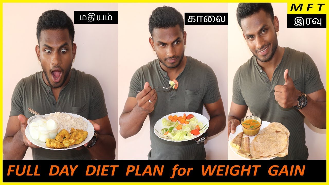 Full Day DIET Plan for WEIGHT GAIN in Tamil | Men's Fashion Tamil