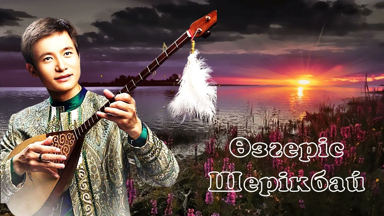 БIР КҮНДІК СӘУЛЕ