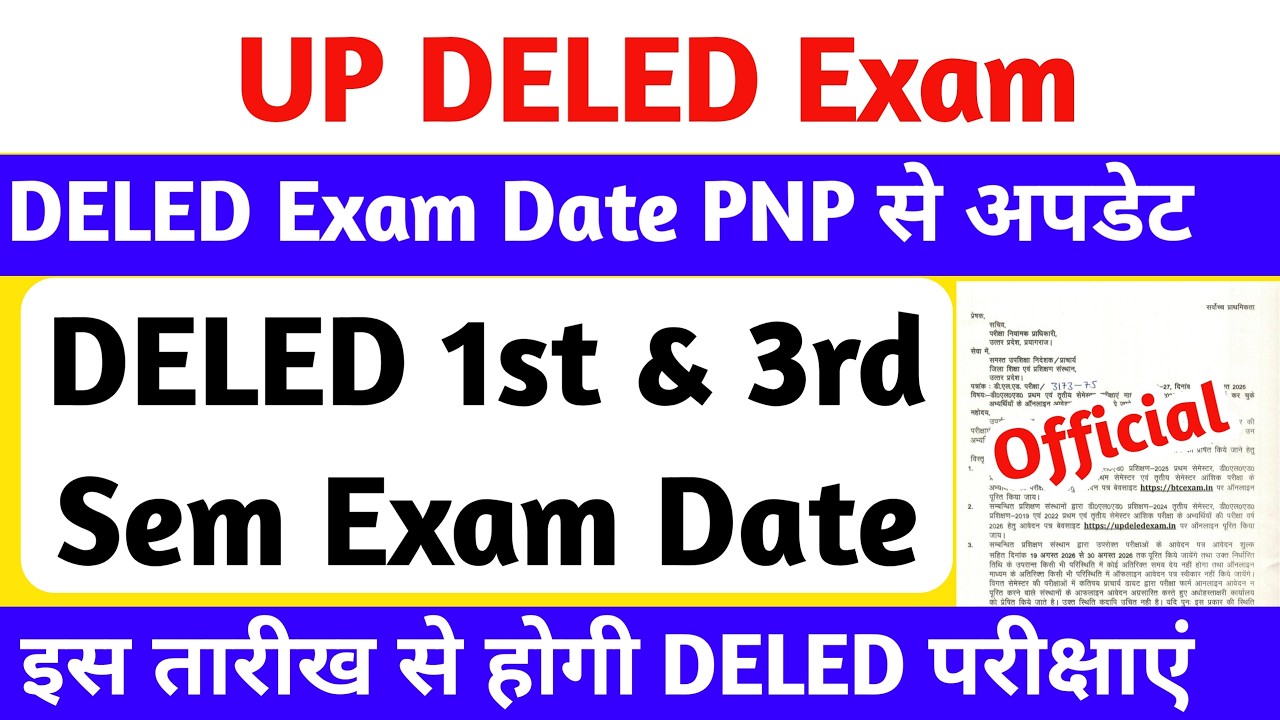 DELED 1st & 3rd Semester Exam Date 2026 | DELED 1st Semester Exam 2026 कब? | DELED 3rd Sem Exam 2026