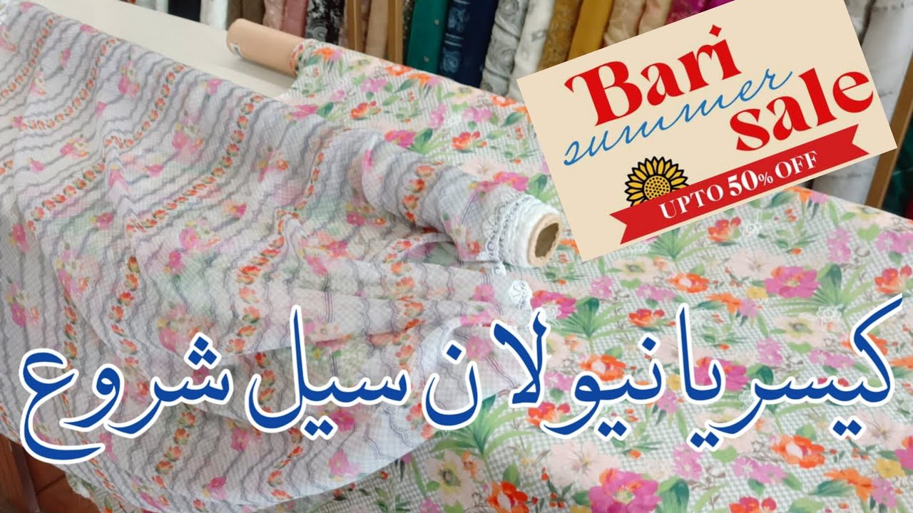 Kayseria  Big Summer Sale Start Today  50% off || kayseria summer sale 2024
