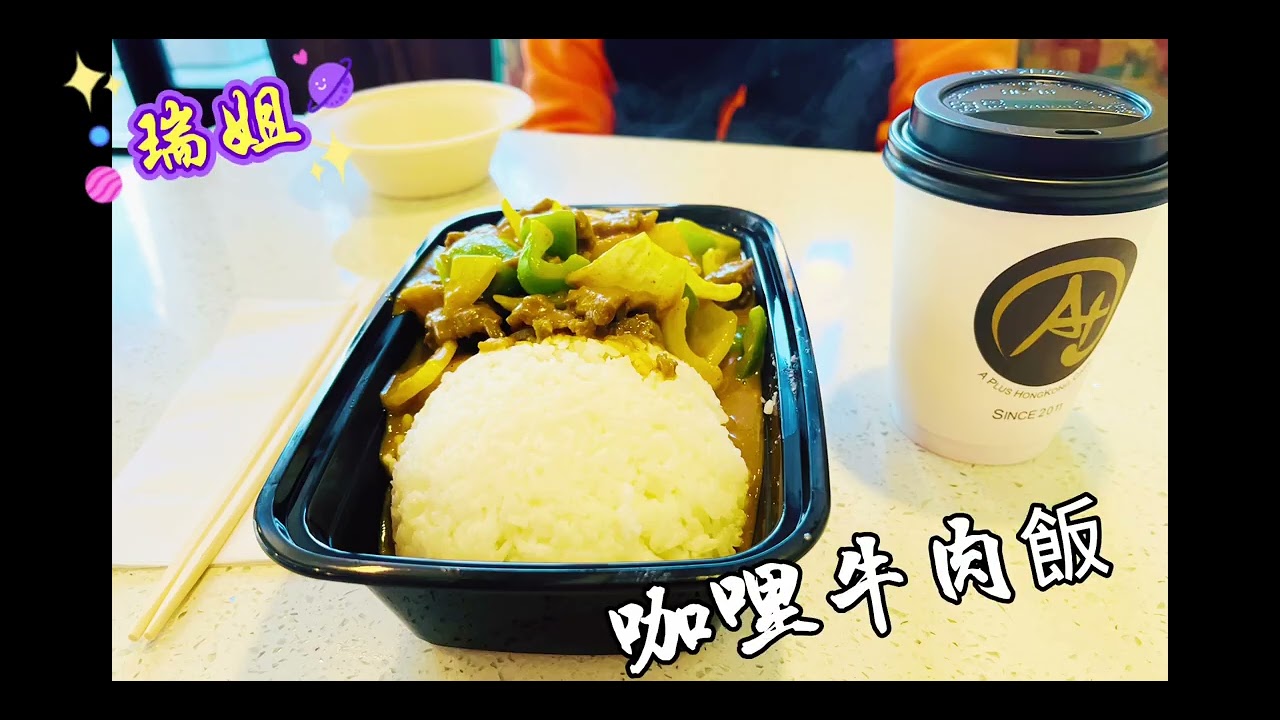 港式阿信茶餐廳