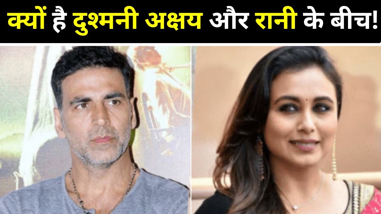 Bollywood News: 27 साल से है अक्षय कुमार और रानी मुखर्जी के बीच दुश्मनी,  |  Saugandh TV