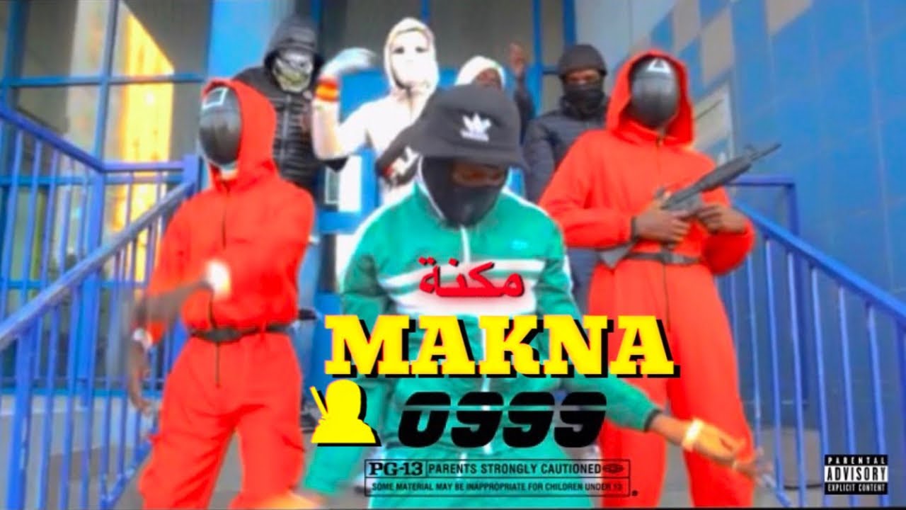 MAKNA- مكنة. #Drill 0999 »(Clip Official )