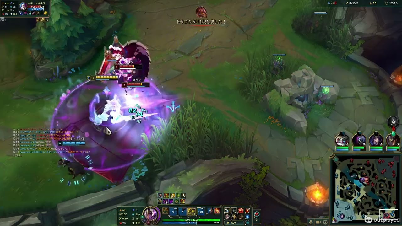 Rell 10 5 20(Kill Torisugi)