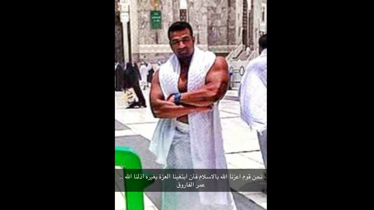 علي بوغيث يستعرض عضلاته في الحرم !!!