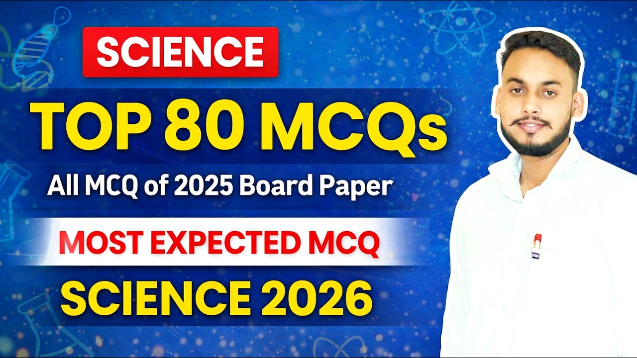 class 10 most important 80 mcqs|science 80 mcq class10|class 10 science 2025 top 80 important mcqs