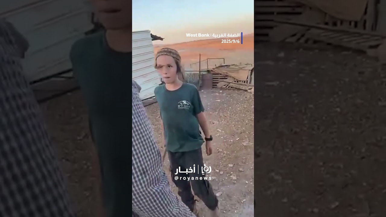 &lsquo;Israeli&rsquo; settlers assault Bedouin family east of al-Taybeh