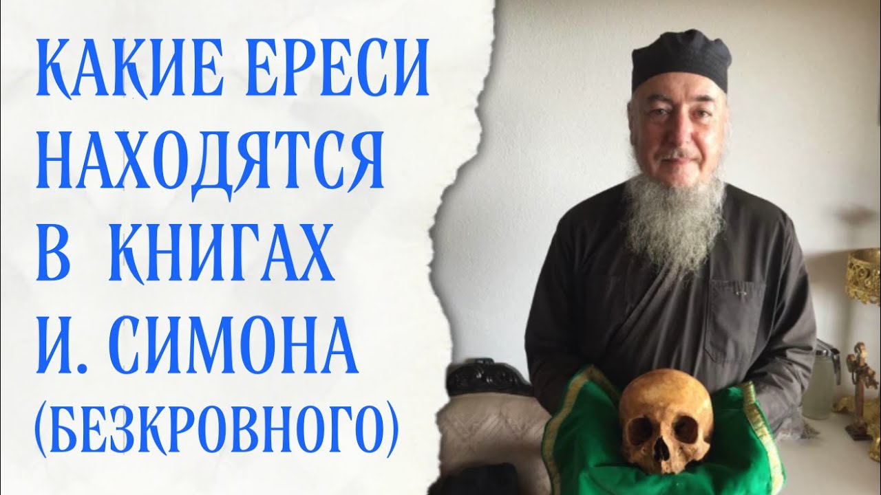 Самая гнусная секта (