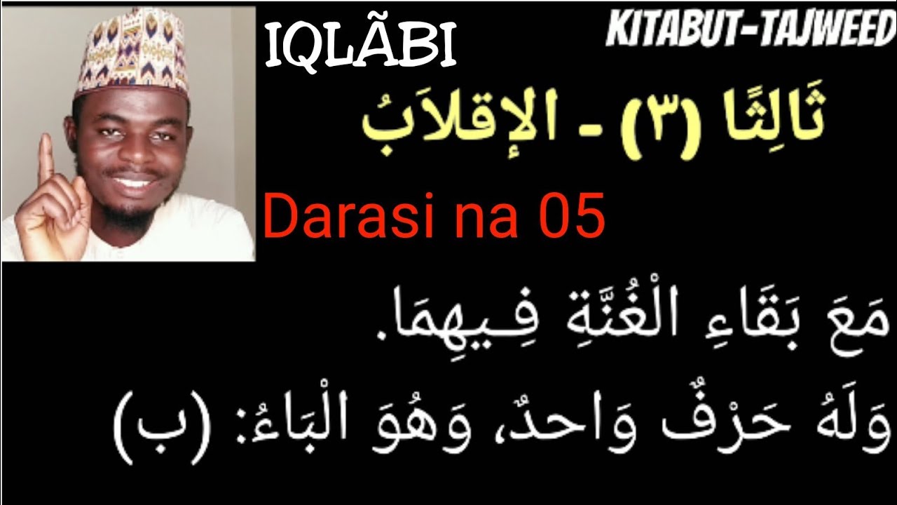 KITABUT-TAJWEED (كتاب التجويد)  Darasi na 05 = الإقلاَبُ (IQLÃBI)