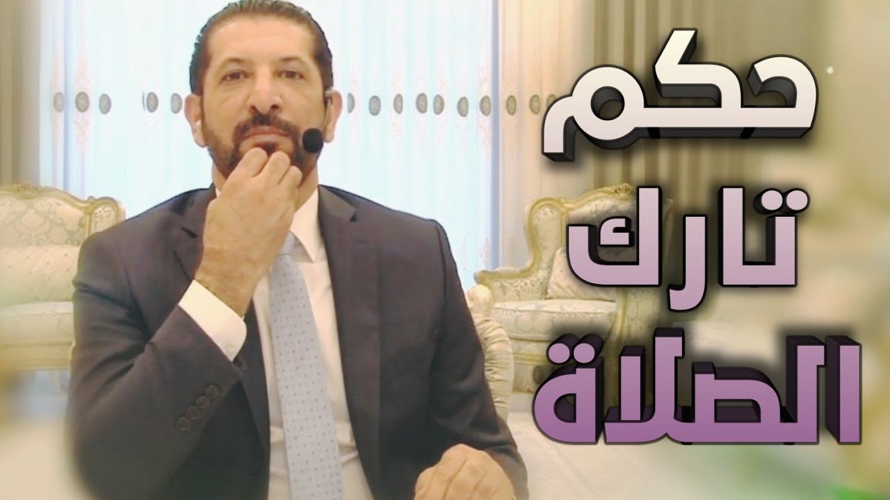 حكم أخذ مال الزوج دون علمه || الدكتور محمد نوح