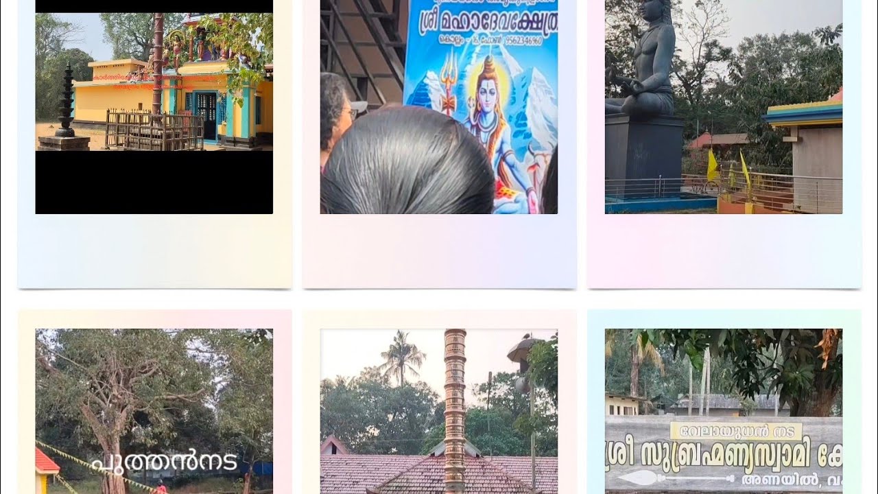 തീർത്ഥാടനം ➡️ ഗുരുദേവന്റെ സാന്നിധ്യമുള്ള ക്ഷേത്രങ്ങളിലൂടെ ഒരു യാത്ര