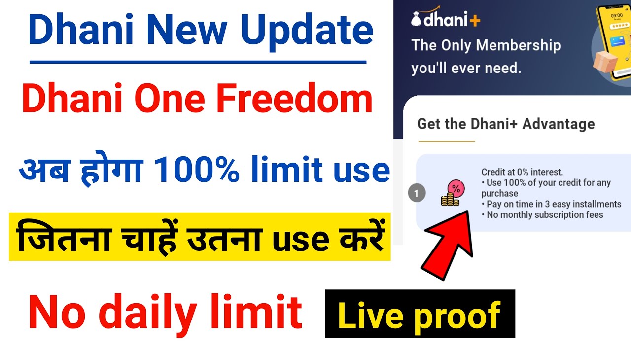 Dhani New Update - Dhani One Freedom Limit Use - Dhani One Freedom Limit increase - Dhani Store Use