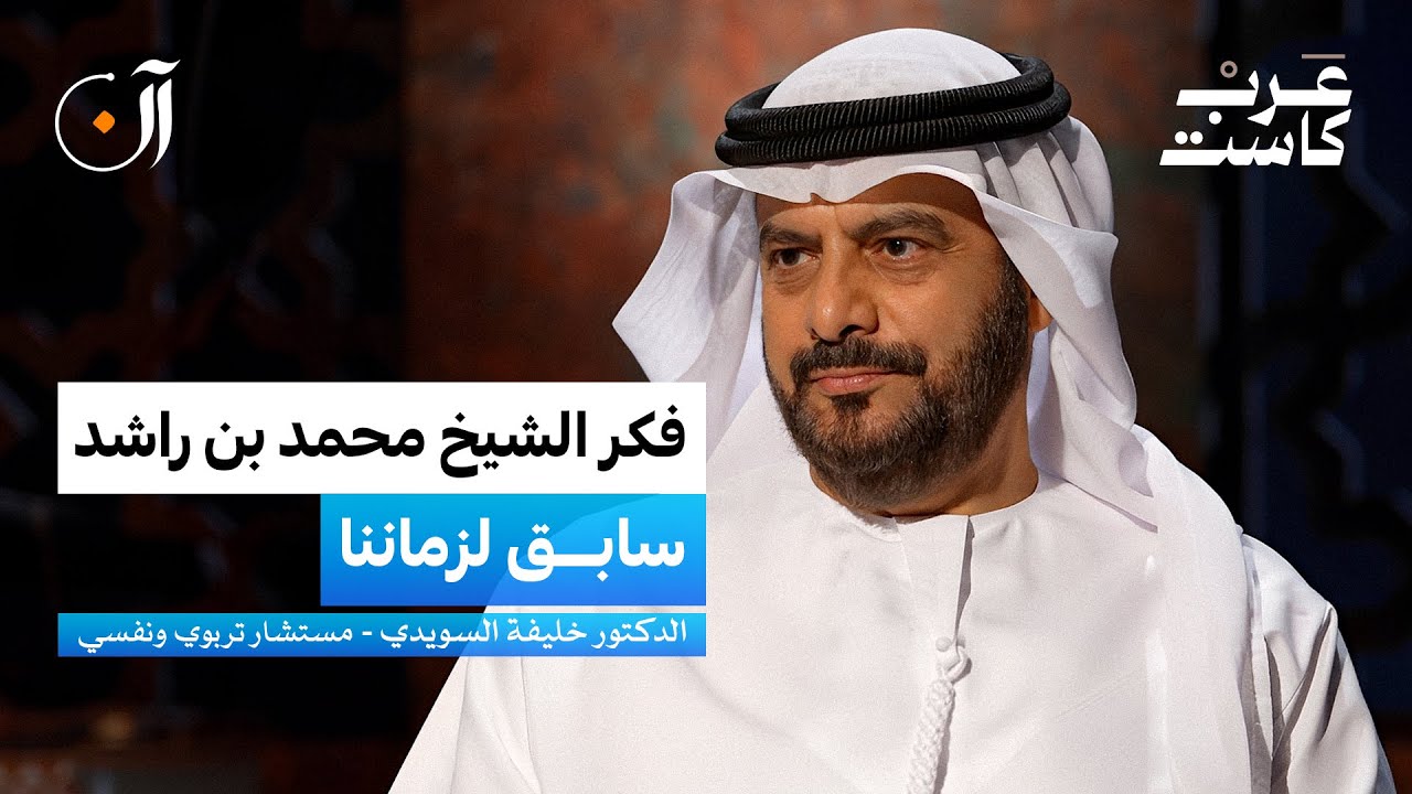 القيادة خدمة لا سلطة من 