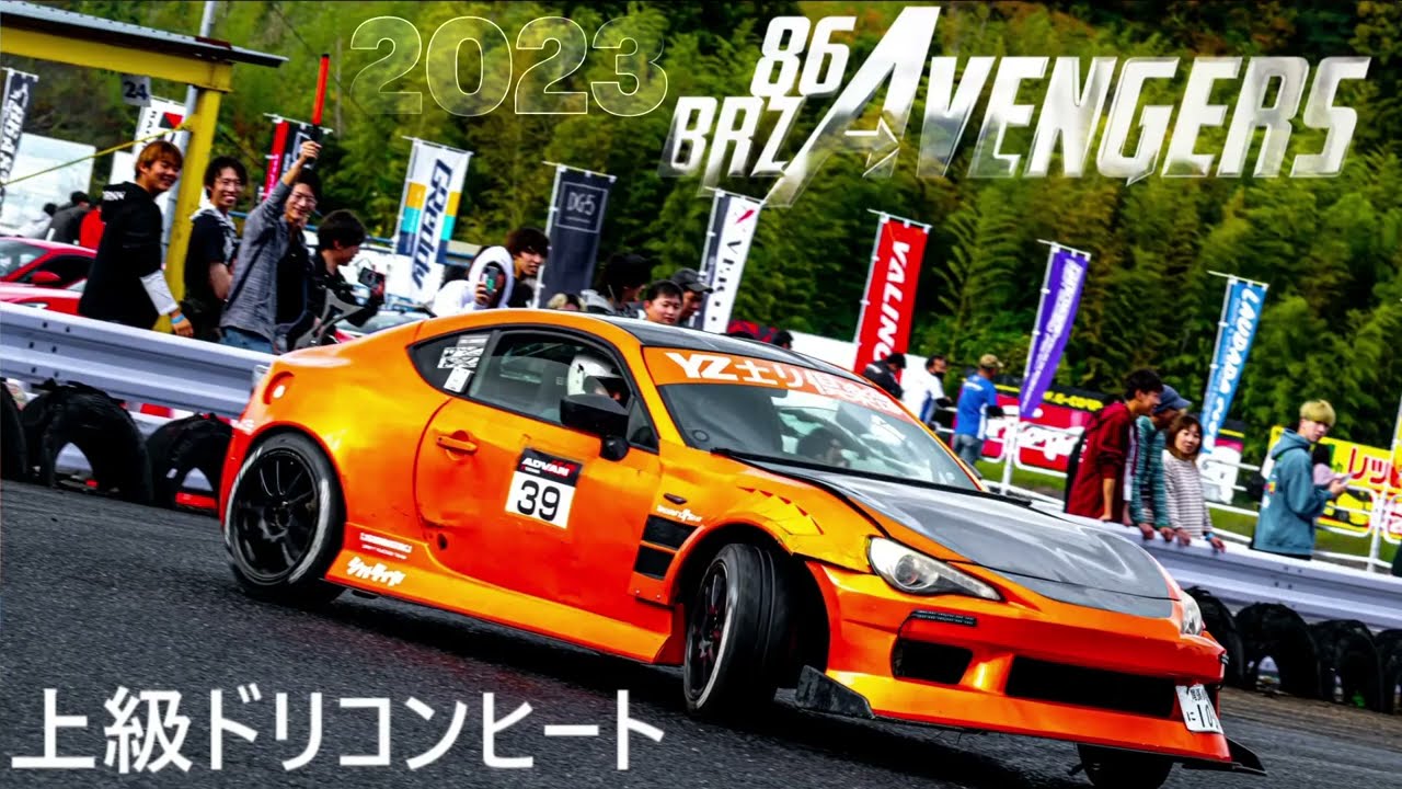 【茂原サーキット】86BRZAvengers 上級ドリコンヒート車載 ZN6ドリフト