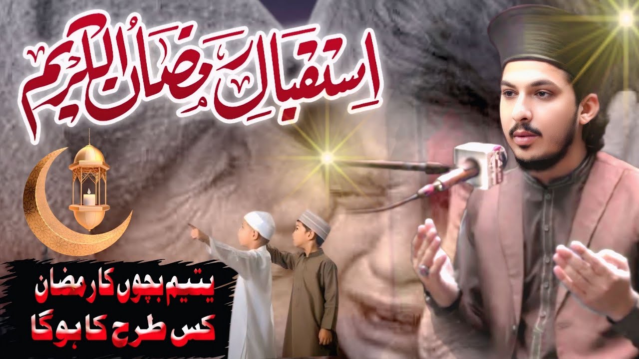 Istaqbal Ramzan 2025 with BEST Fasting Tips