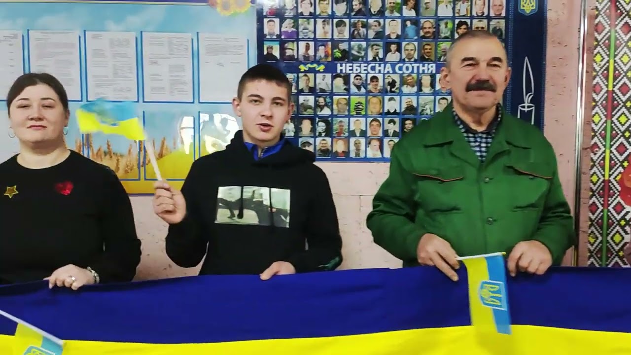 День Соборності 
