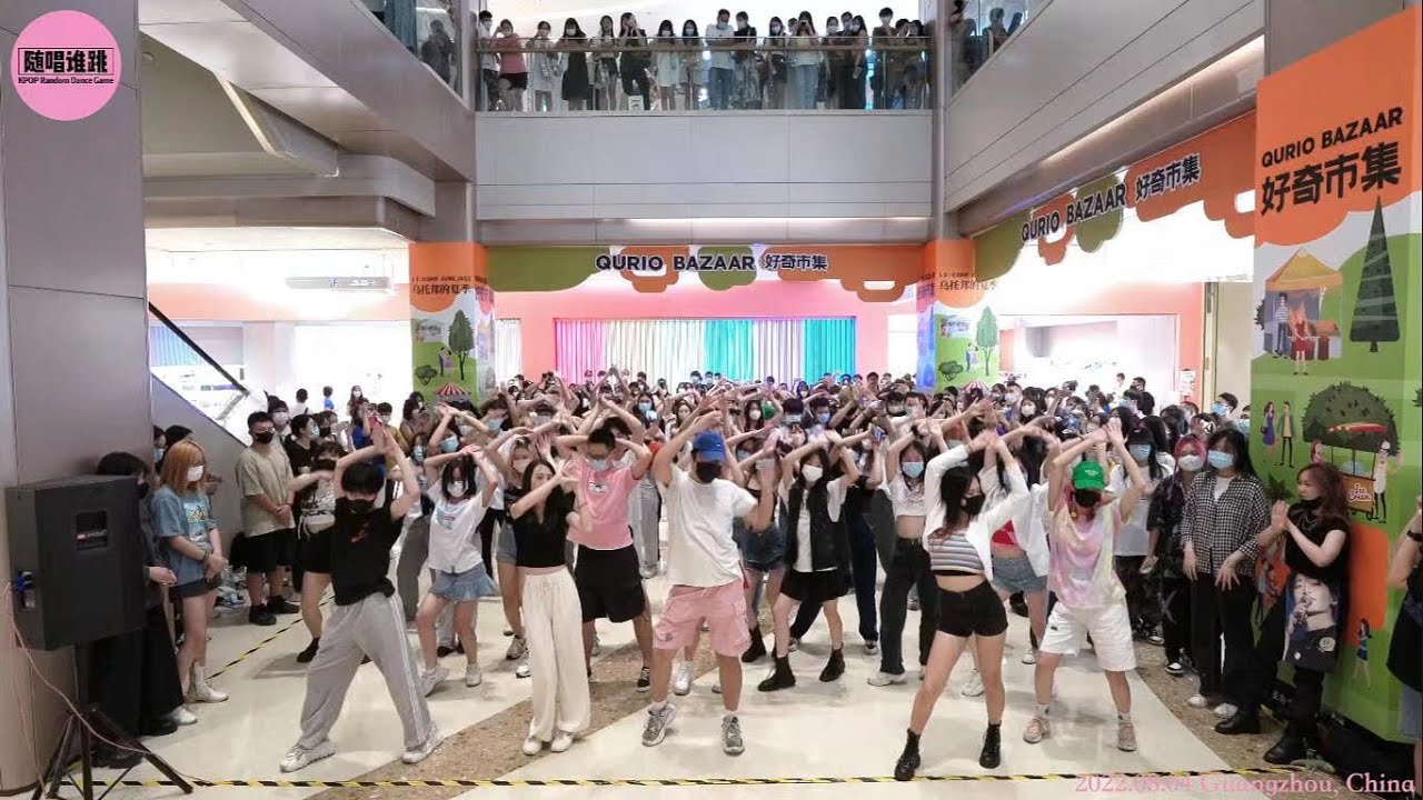 KPOP Random Dance Game in Guangzhou, China (22nd) 随唱谁跳广州站第22次KPOP随机舞蹈P1