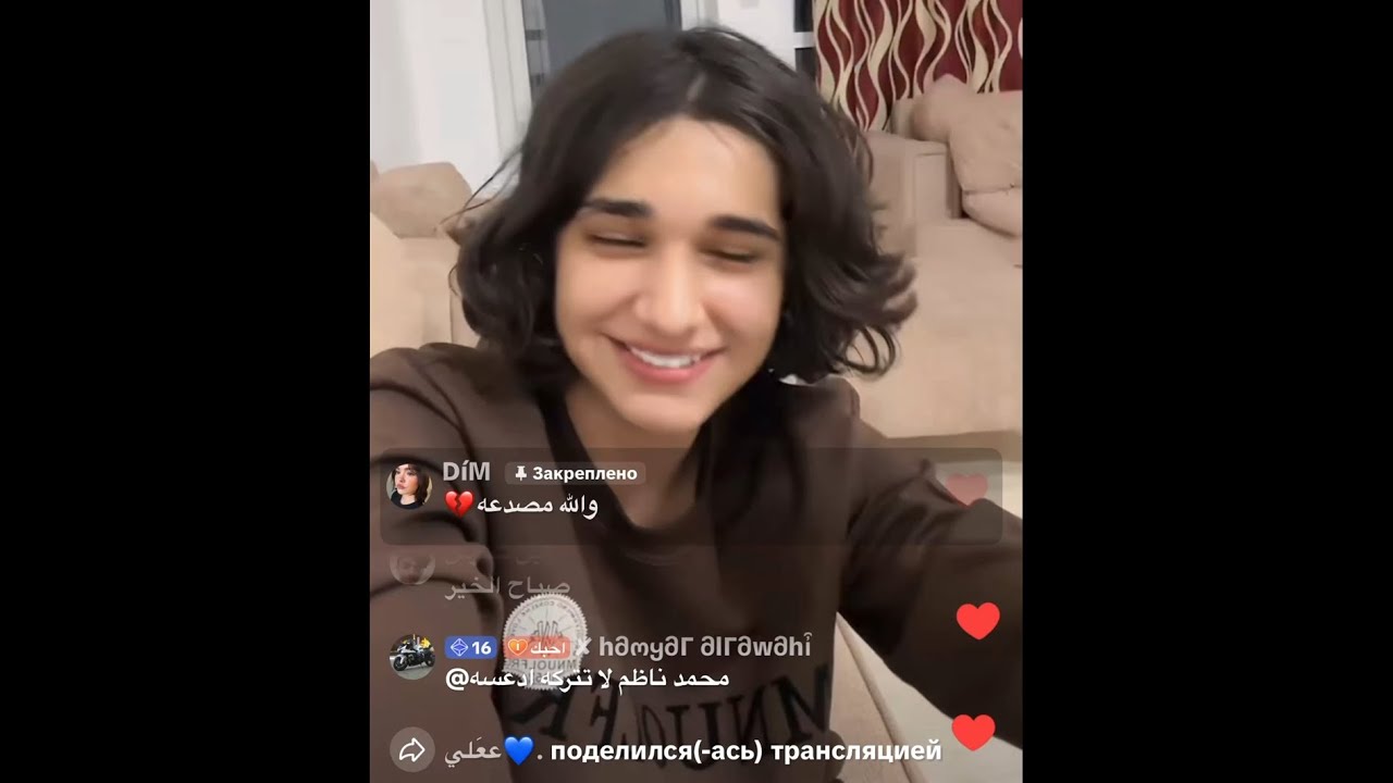 Çook eğlenceli Regaib Gecemiz
