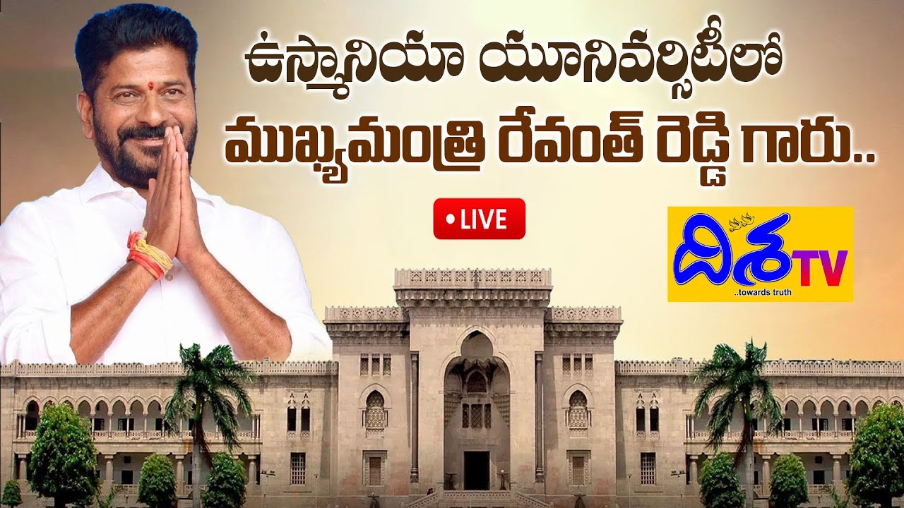 🔴LIVE: CM Revanth Reddy visits Osmania University | OU Arts college | Hyderabad | Disha Tv