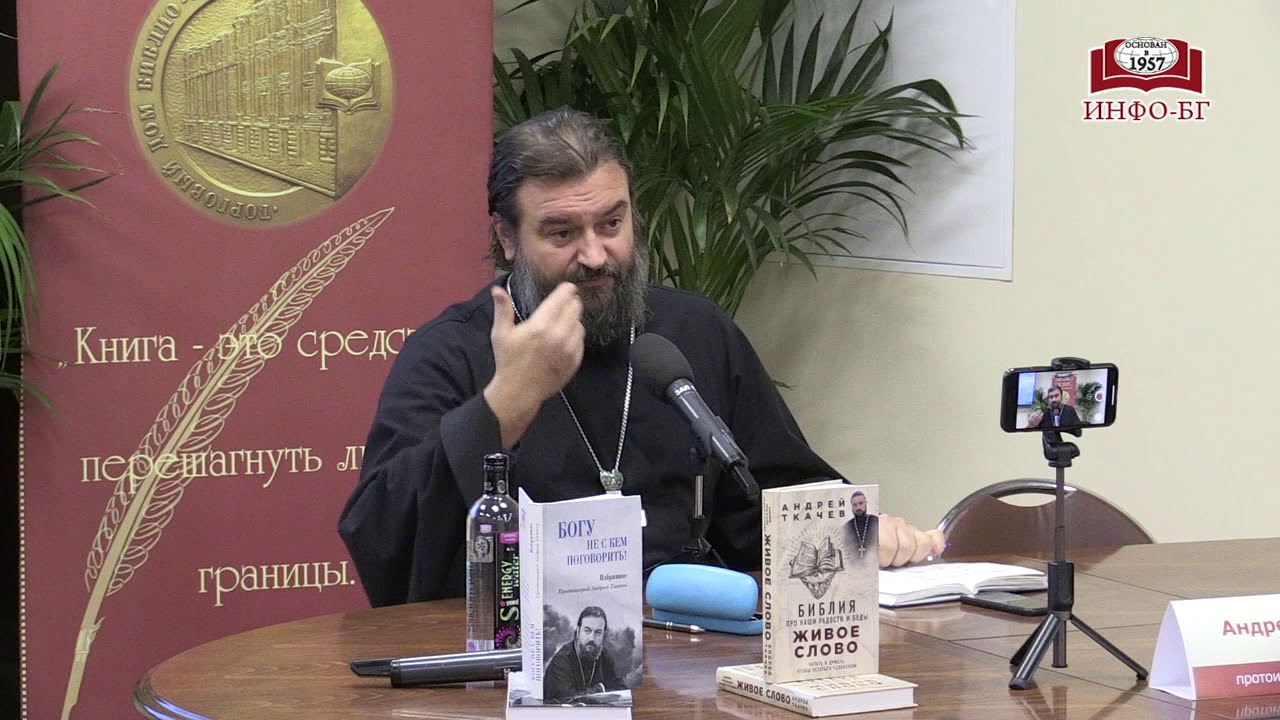 «Не хлебом единым». Клуб Андрея Ткачева в Главном книжном!