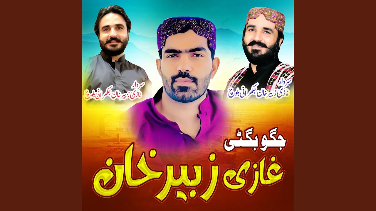 Ghazi Zubair Khan