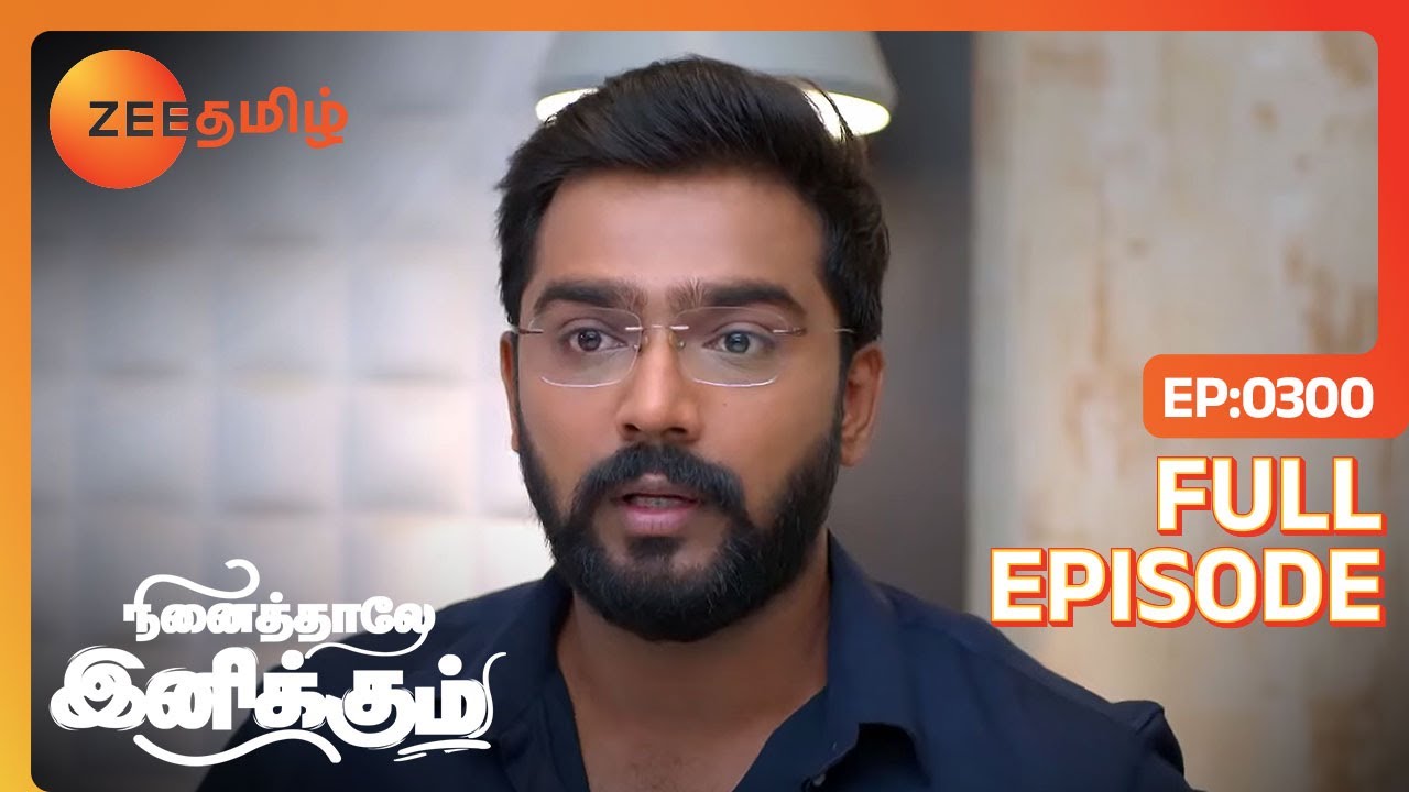 நீ ஜெயிக்கணும் அது என் அம்மாவோட கனவும் தான் | Ninaithale Inikkum | Full Ep 300 | Zee Tamil |6 Aug 22