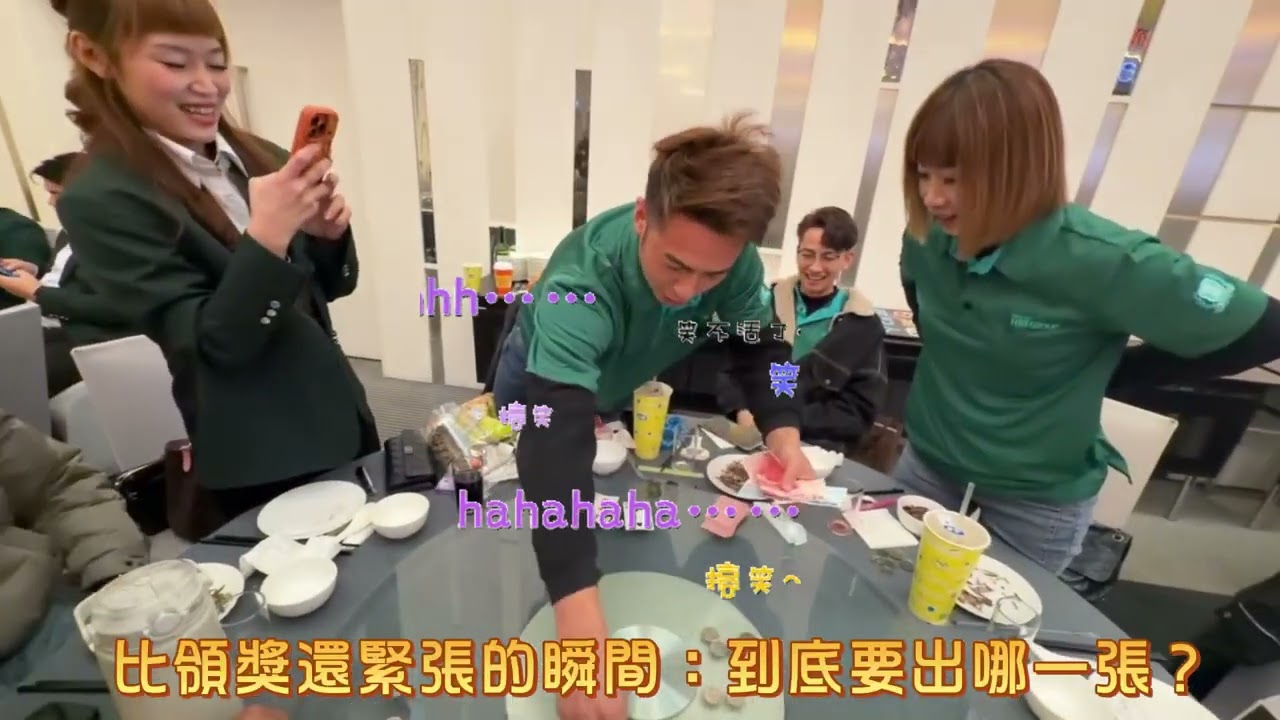 🏆 榮耀巔峰！住商機構 114 年度第四季表揚大會暨年終感恩聯歡晚會#住商機構 #桃竹苗區 #績優表揚 #住商之星 #百萬經紀人員 #團隊榮耀 #我們在住商我們超強