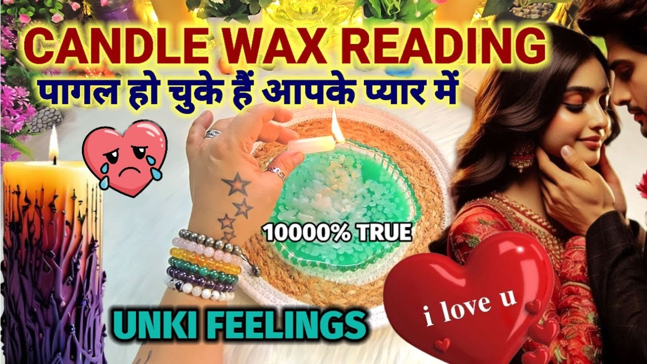 🕯️CANDLE WAX READING- NO CONTACT- HIS/HER CURRENT FEELINGS- TAROT READING HINDI