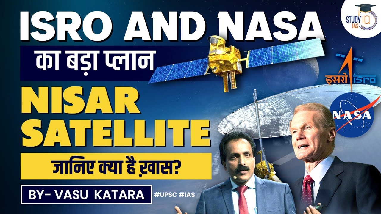 ISRO AND NASA jointly developing NISAR Satellite | Know all about it | StudyIQ