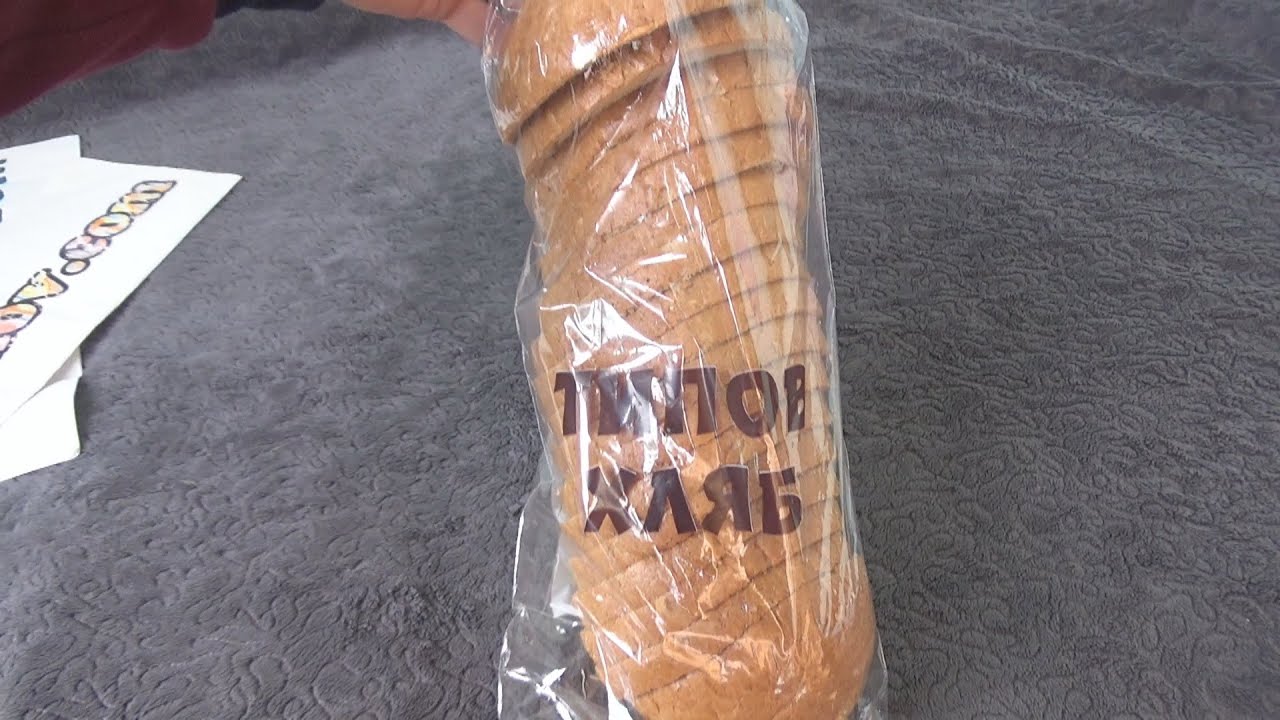 Lidl Brown Bread Sliced 650 g Unboxing and Test