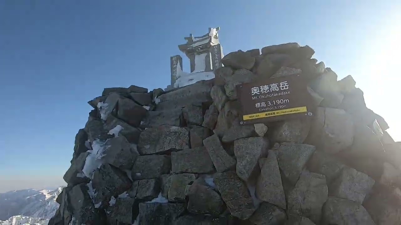 厳冬期奥穂高岳