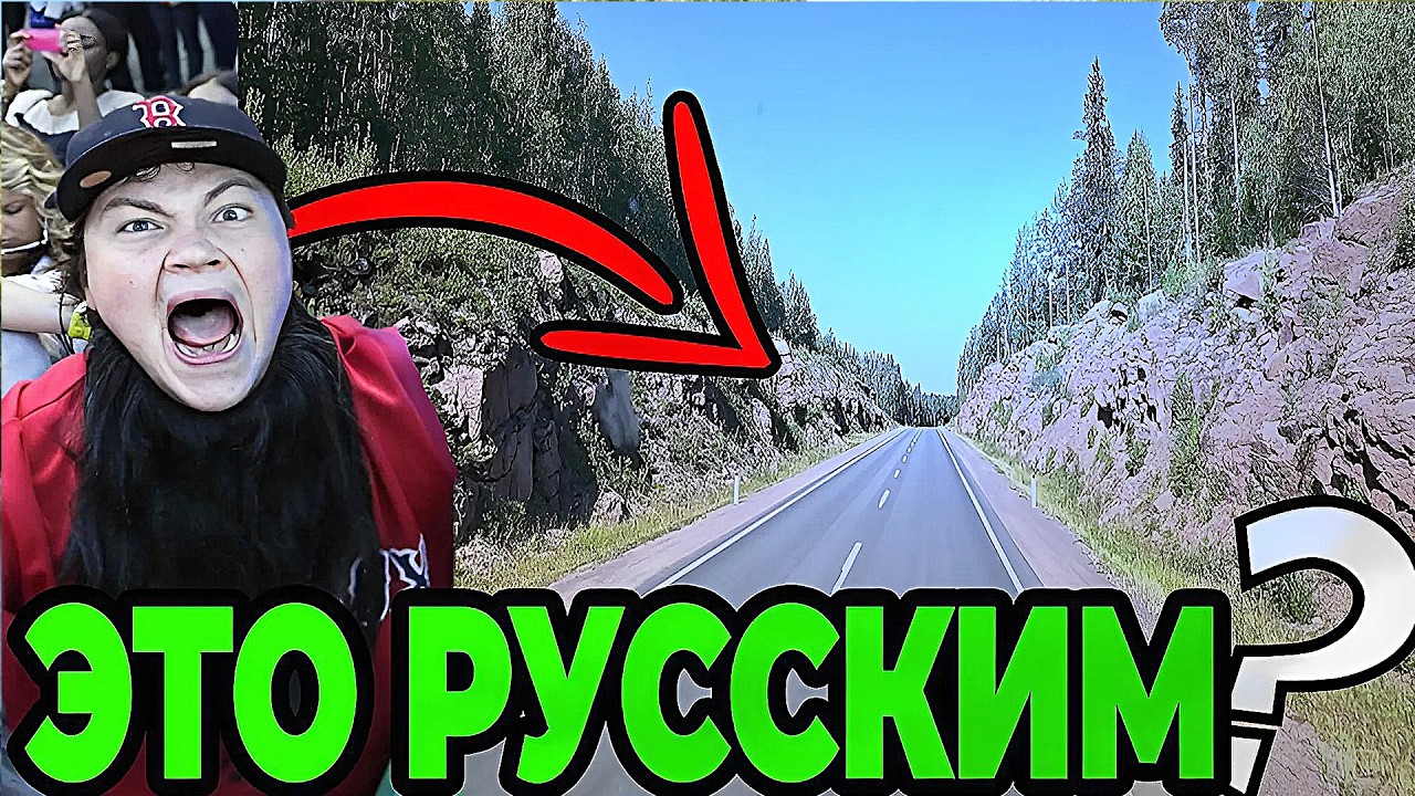 Британцы приехали в Россию и смотрят как живут русские под санкциями в Петрозаводске в 2024 году