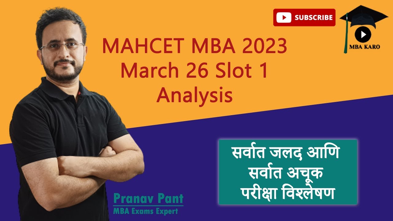 MAH MBA CET 2023 (26 March, Morning Slot) Analysis | Difficulty Level | New Topics | Expected Cutoff
