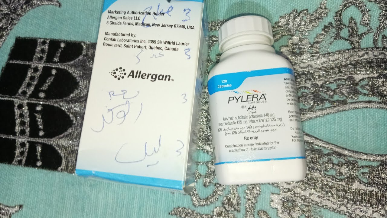 تجربتي مع دواء الثلاثي ومضعافات دواء بايليرا pylera🤔