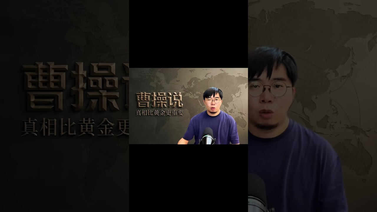 张又侠为什么是主和派？