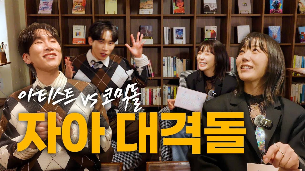 [SUB] 눈물이 그렁그렁🥹 서은광 “이런 인터뷰는 처음이에요” (하고싶은거 다해 silverlight)
